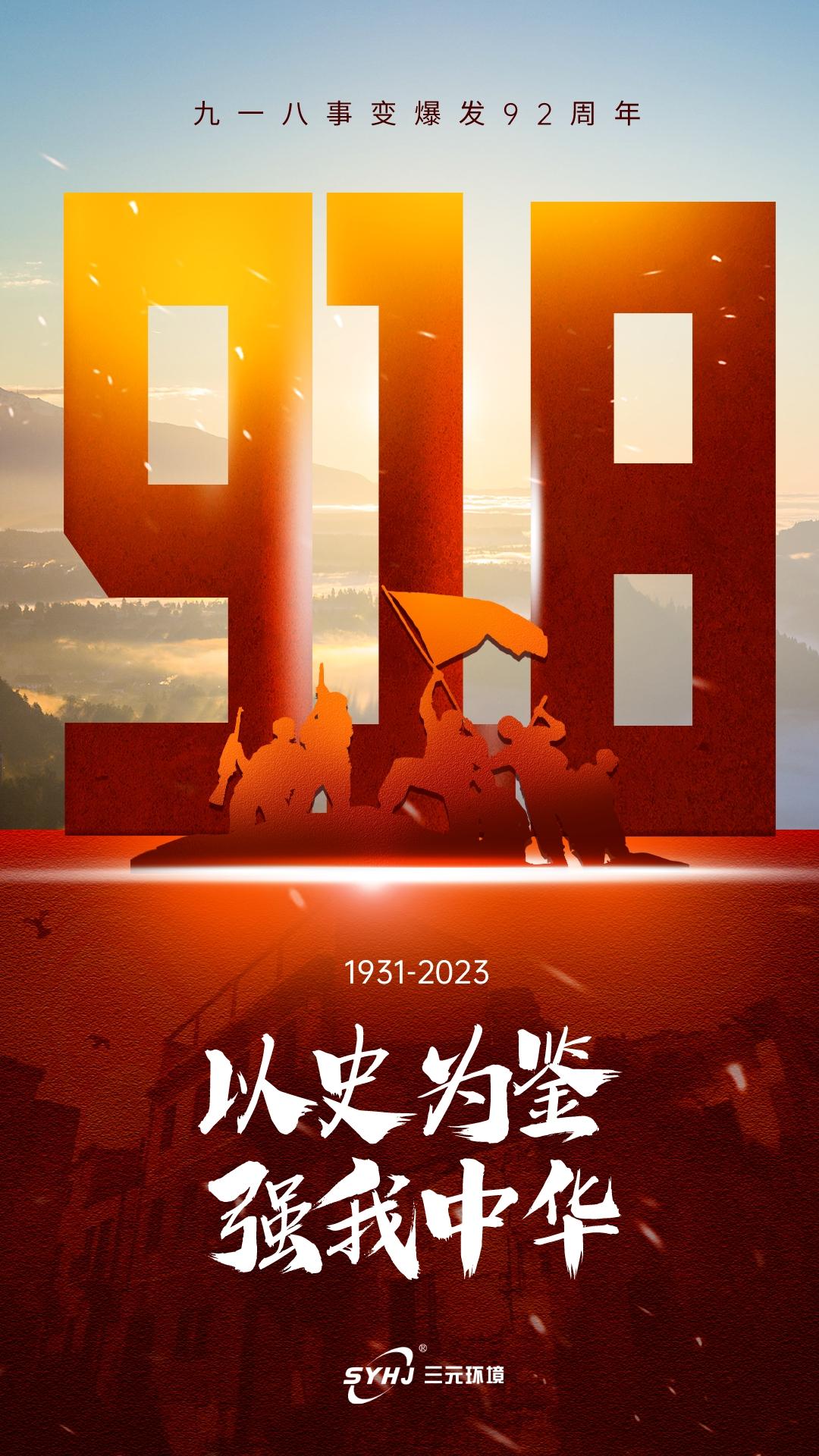微信图片_20230918105117.jpg