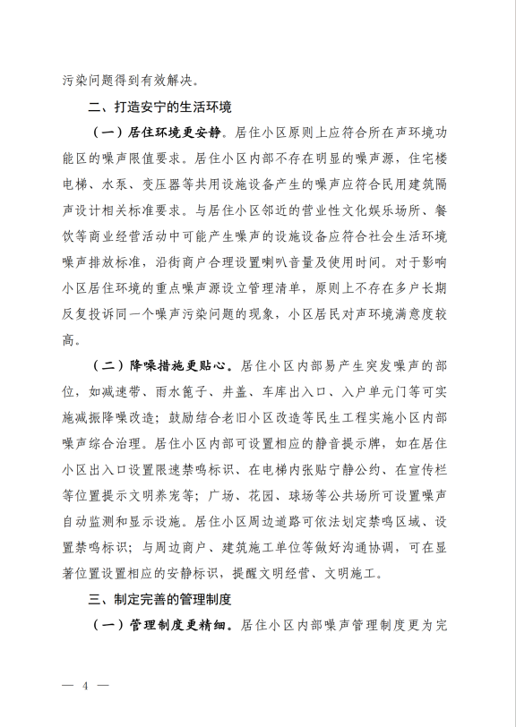 1728459180129112.png 微信图片_20241009153112.png