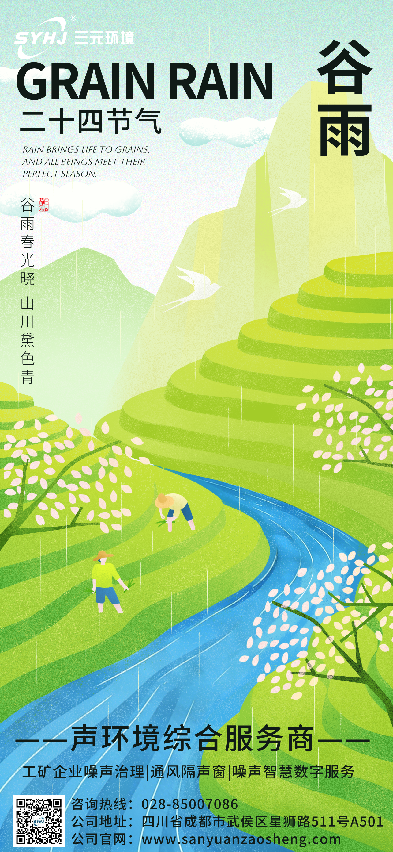 微信图片_20260417091807_1036_4.png