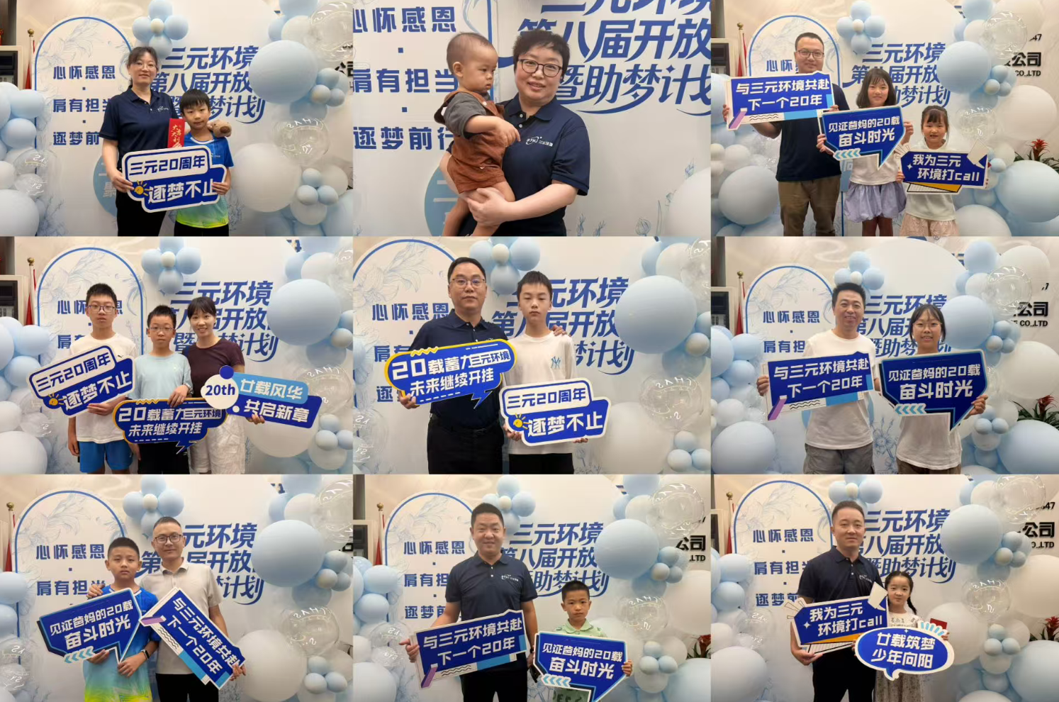 微信图片_20260807141227_1358_4.png