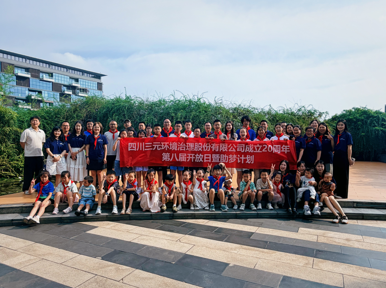微信图片_20260807132143_1340_4.png